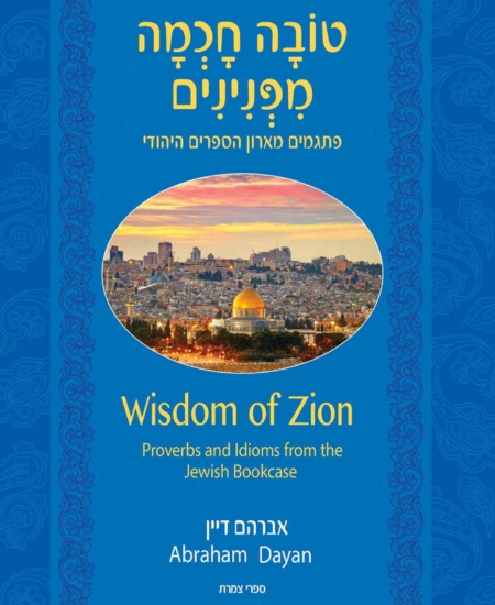 Book 1